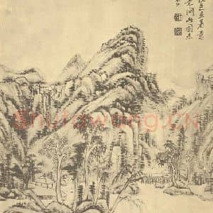 清代 王原祁国画作品《山水图(二十七)》摘自 南画大成 续集二