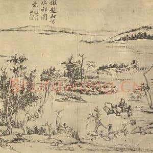 清代 王原祁国画作品《山水图(三)》摘自 南画大成 续集二