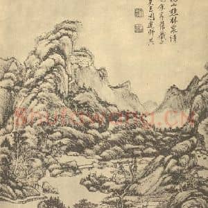 清代 王原祁国画作品《山水图(三十)》摘自 南画大成 续集二