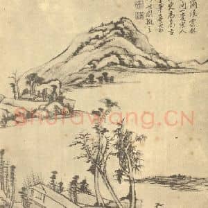 清代 王原祁国画作品《山水图(三十二)》摘自 南画大成 续集二