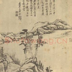 清代 王原祁国画作品《山水图(三十三)》摘自 南画大成 续集二