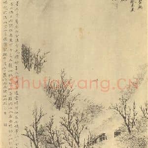清代 吴历国画作品《山水图(十)》摘自 南画大成 续集二