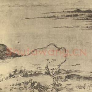 清代 吴历国画作品《山水图(十四)》摘自 南画大成 续集二