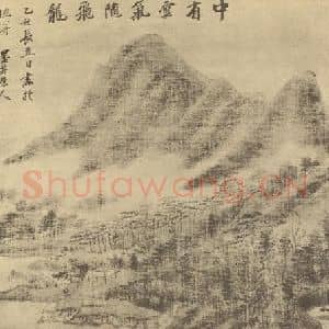 清代 吴历国画作品《山水图(十五)》摘自 南画大成 续集二