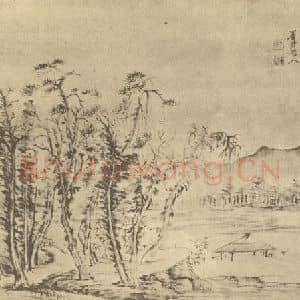 清代 吴历国画作品《山水图(二十)》摘自 南画大成 续集二
