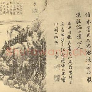 清代 王翚国画作品《山水图(七)》摘自 南画大成 续集二