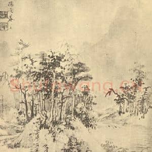 清代 王翚国画作品《山水图(十二)》摘自 南画大成 续集二