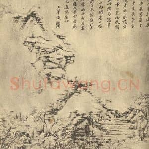 清代 王翚国画作品《山水图(十八)》摘自 南画大成 续集二