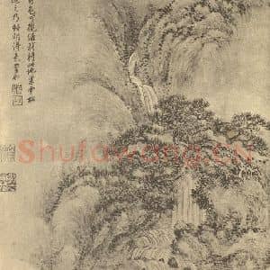 清代 王翚国画作品《山水图(十九)》摘自 南画大成 续集二