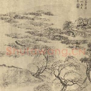 清代 王翚国画作品《山水图(二十)》摘自 南画大成 续集二
