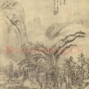 清代 王翚国画作品《山水图(二十八)》摘自 南画大成 续集二