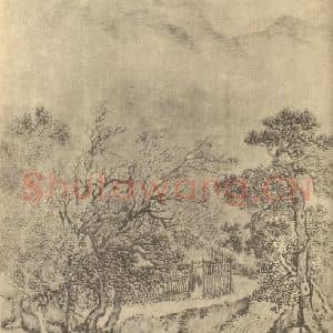 清代 周笠国画作品《山水图(三)》摘自 南画大成 续集二