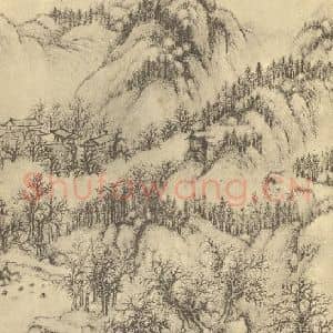 清代 周笠国画作品《山水图(六)》摘自 南画大成 续集二