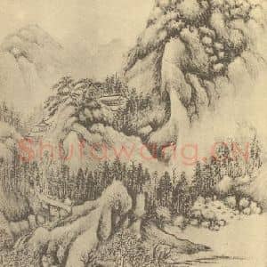 清代 周笠国画作品《山水图(七)》摘自 南画大成 续集二