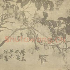 清代 赵之谦国画作品《桃花》摘自 南画大成 续集三