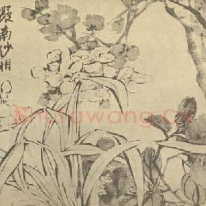 清代 赵之谦国画作品《岁寒三友图》摘自 南画大成 续集三