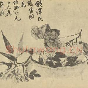清代 赵之谦国画作品《蔬香图》摘自 南画大成 续集三
