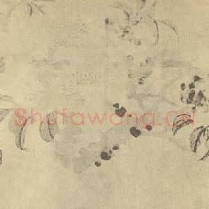 清代 赵之谦国画作品《桃花》摘自 南画大成 续集三