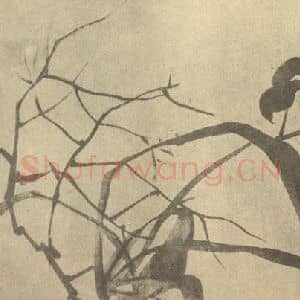 清代 赵之谦国画作品《萱草》摘自 南画大成 续集三