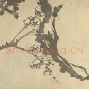清代 赵之谦国画作品《画梅法(三)》摘自 南画大成 续集三