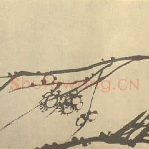 清代 赵之谦国画作品《画梅法(四)》摘自 南画大成 续集三