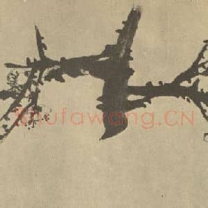 清代 赵之谦国画作品《画梅法(七)》摘自 南画大成 续集三