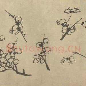 清代 赵之谦国画作品《画梅法(八)》摘自 南画大成 续集三