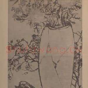 清代 赵之谦国画作品《乙亥元旦试笔(大版)》摘自 南画大成 续集三