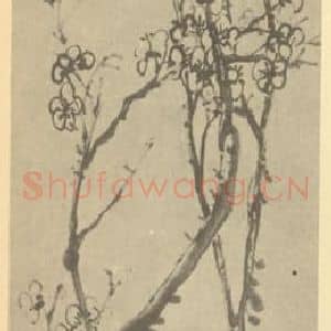 清代 吴昌硕国画作品《梅花》摘自 南画大成 续集三