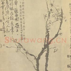 清代 吴昌硕国画作品《梅花》摘自 南画大成 续集三