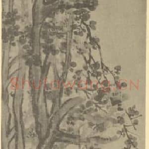 清代 吴昌硕国画作品《梅花》摘自 南画大成 续集三