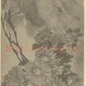 清代 吴昌硕国画作品《美意延年图》摘自 南画大成 续集三