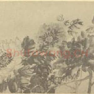 清代 吴昌硕国画作品《牡丹图》摘自 南画大成 续集三
