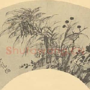 清代 恽寿平国画作品《秋容图》摘自 南画大成 续集三