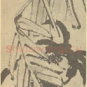 清代 吴昌硕国画作品《芭蕉·雁来红》摘自 南画大成 续集三