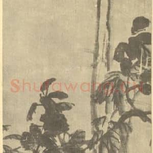 清代 吴昌硕国画作品《荔枝》摘自 南画大成 续集三