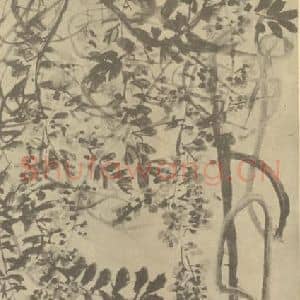 清代 吴昌硕国画作品《藤花》摘自 南画大成 续集三