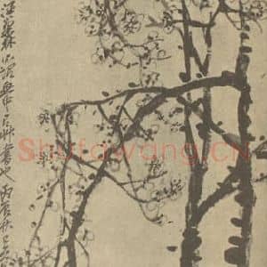 清代 吴昌硕国画作品《梅花》摘自 南画大成 续集三