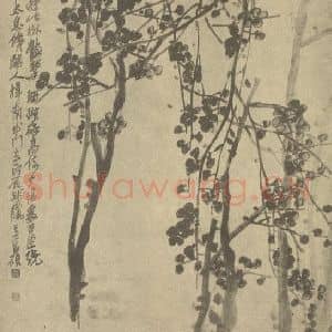 清代 吴昌硕国画作品《梅花》摘自 南画大成 续集三