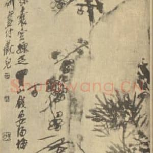 清代 吴昌硕国画作品《岁寒三友图》摘自 南画大成 续集三
