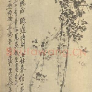 清代 吴昌硕国画作品《桃花》摘自 南画大成 续集三