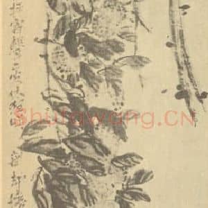 清代 吴昌硕国画作品《丹凤髓》摘自 南画大成 续集三