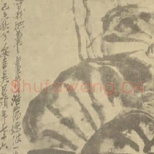清代 吴昌硕国画作品《荷花图》摘自 南画大成 续集三