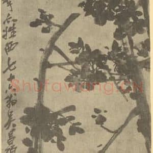 清代 吴昌硕国画作品《桃花》摘自 南画大成 续集三