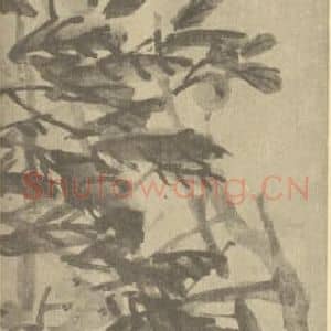 清代 吴昌硕国画作品《枇杷》摘自 南画大成 续集三