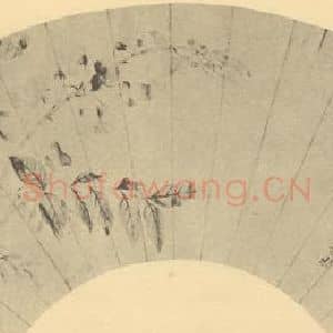 清代 恽寿平国画作品《藤花》摘自 南画大成 续集三