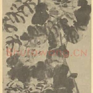 清代 吴昌硕国画作品《芙蓉》摘自 南画大成 续集三