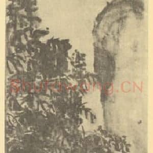 清代 吴昌硕国画作品《秋意》摘自 南画大成 续集三