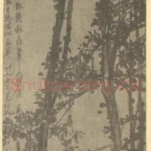 清代 吴昌硕国画作品《桃花》摘自 南画大成 续集三