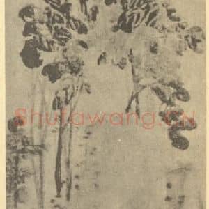 清代 吴昌硕国画作品《贵寿无极图》摘自 南画大成 续集三
